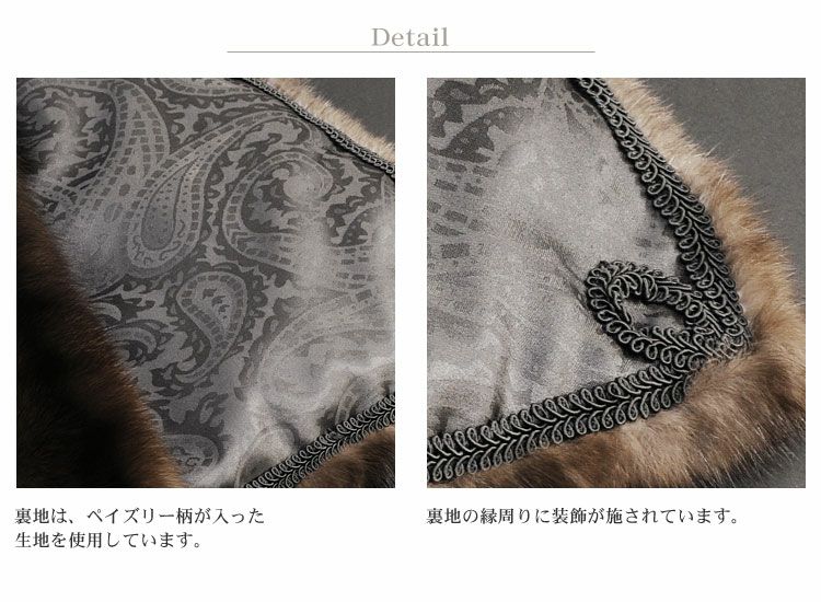 ストール ファームロシアンセーブル 12用 セーブルストール ファー