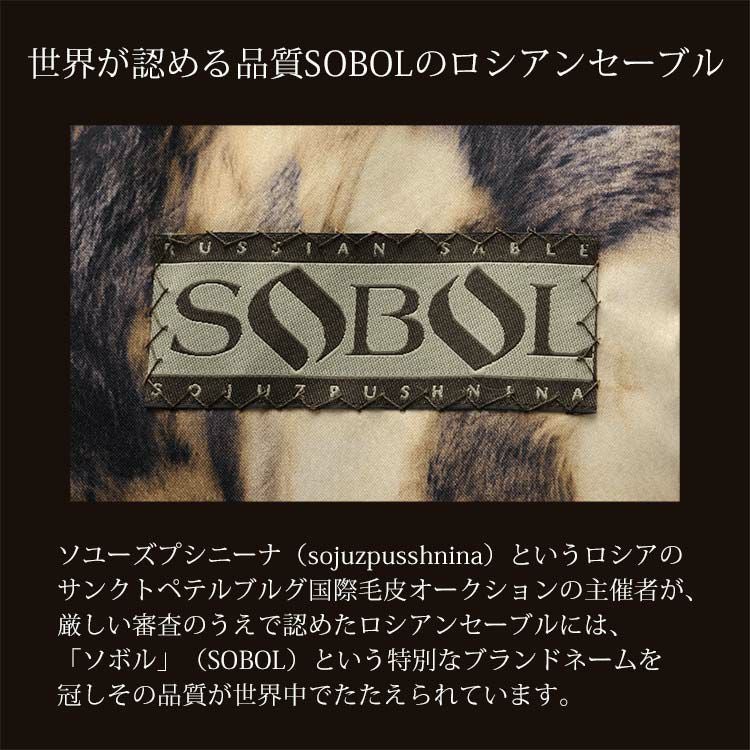 ロシアン セーブル ストール ロング ポケット 付き 220cm レディース