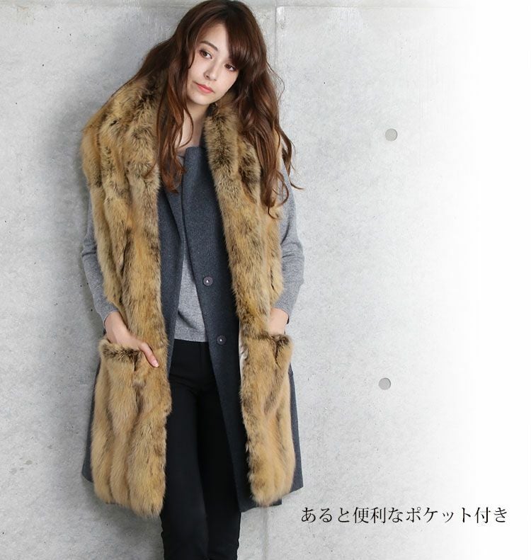 ロシアン セーブル ストール ロング ポケット 付き 220cm レディース