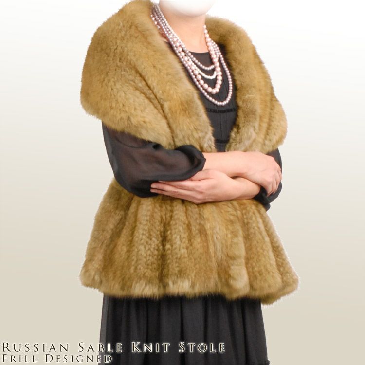 極美品▼SOBOL ソボル SABLE ロシアンセーブル 房付き 本毛皮ショール/ストール ダークブラウン 毛質艶やか・柔らか◎ sankyo shokai（三京商会） ［5%OFFクーポン］ストール 毛皮 ロシアン
