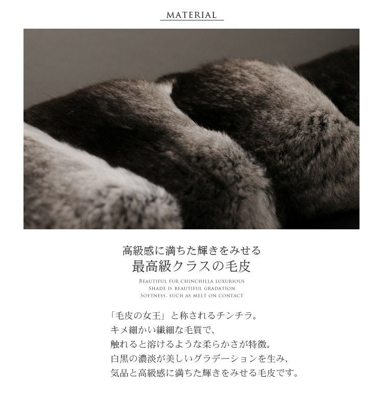 チンチラ ファー マフラー 通し ナチュラル 7F