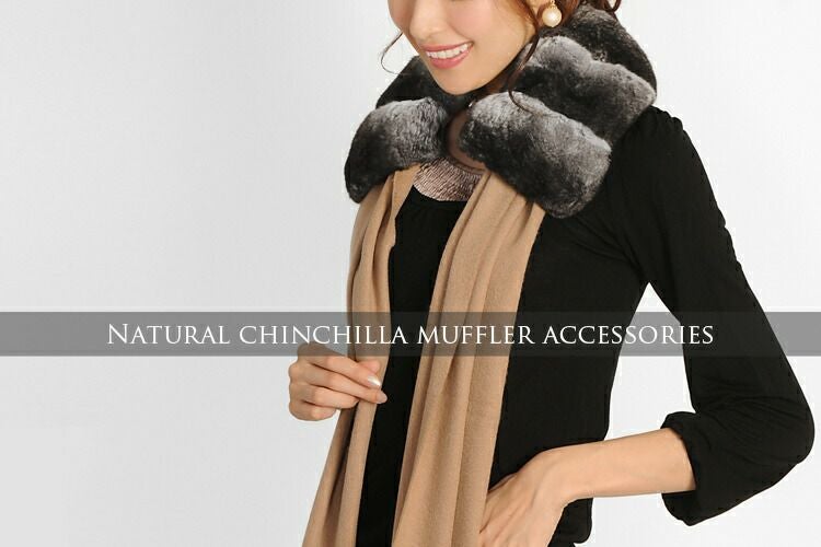 チンチラ ファー マフラー 通し ナチュラル 7F