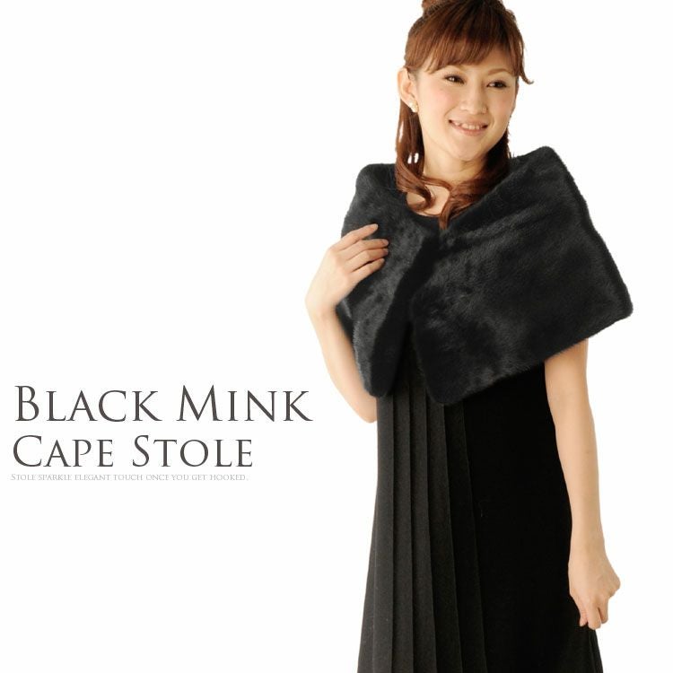 レディース-ストール（ショール）-ミンク｜ミンクストールなら三京商会