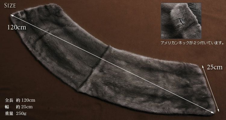 ブルーアイリスミンク ケープストール 7F