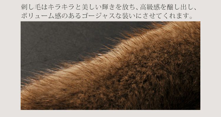 ファー マフラー コペンハーゲン ミンク 大判サイズ 7F