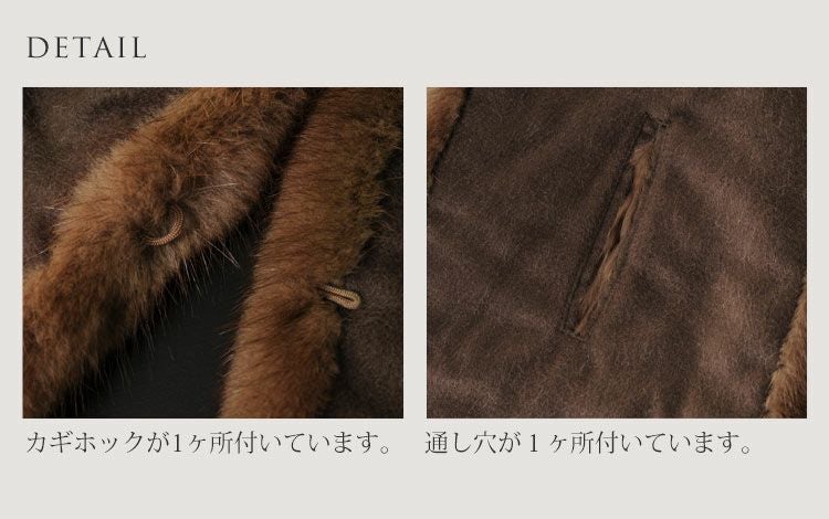 ファー マフラー コペンハーゲン ミンク 大判サイズ 7F