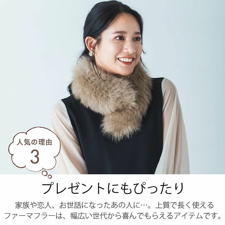 フォックス ファー マフラー レディース 7F (8033r)