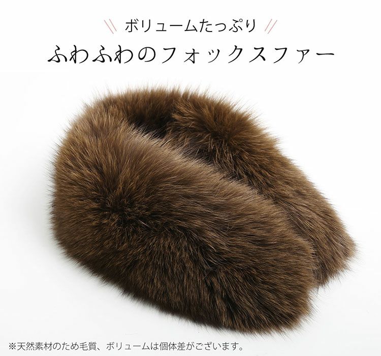 フォックス ファー マフラー レディース 7F (8033r)