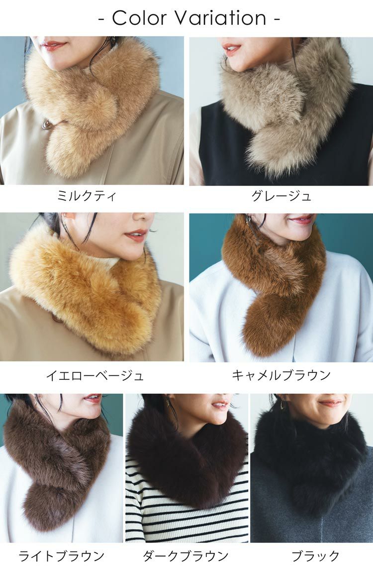 フォックス ファー マフラー レディース 7F (8033r)