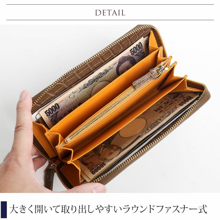 クロコダイル 長財布 レディース マット加工 ラウンドファスナー 一枚