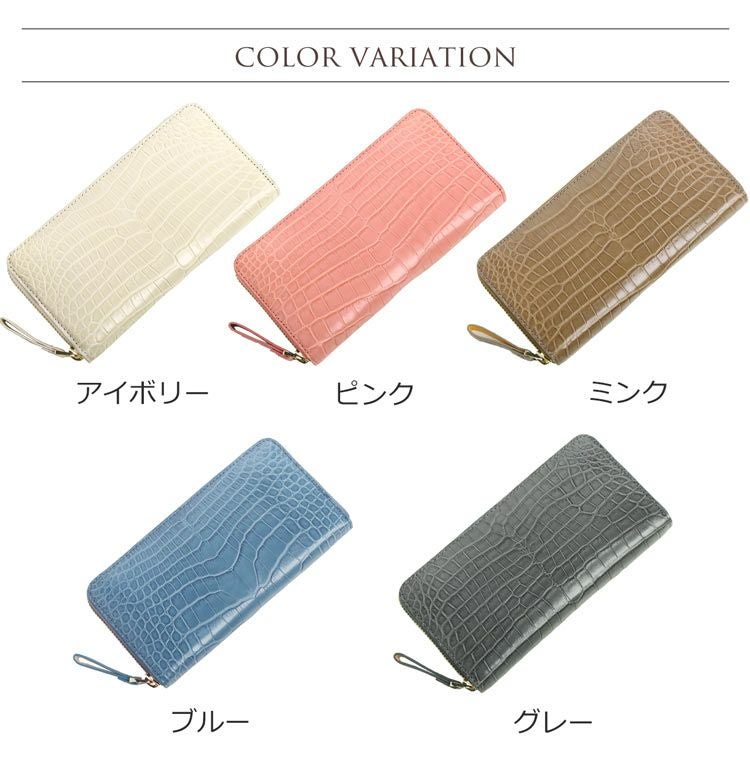 クロコダイル 長財布 レディース マット加工 ラウンドファスナー
