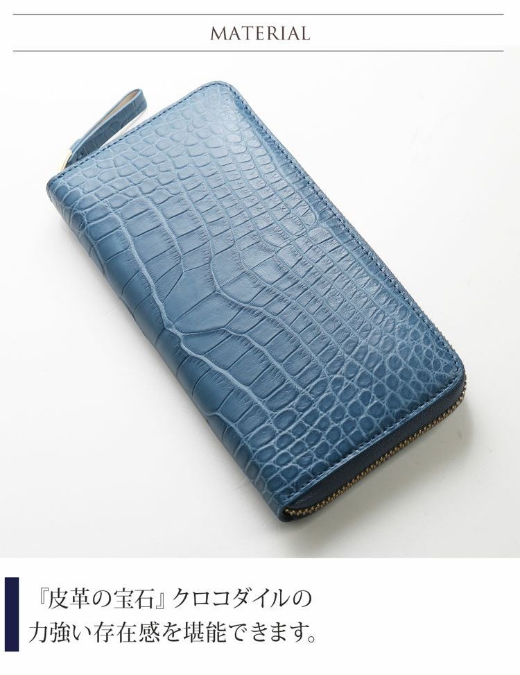 クロコダイル 長財布 メンズ マット加工 ラウンドファスナー 一枚革