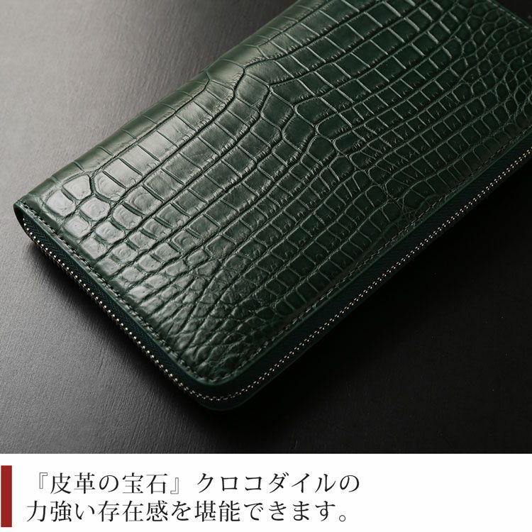クロコダイル レディース 長財布 手帳型 マット 加工 センター取り 一