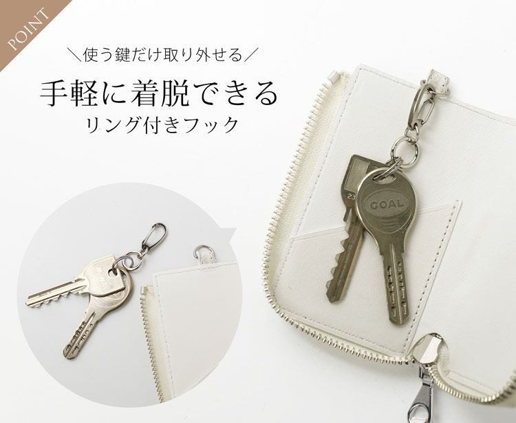 キーホルダー　キーケース　キーリング　ホワイト ヒマラヤ クロコダイル キーケース シャイニング スマートキー