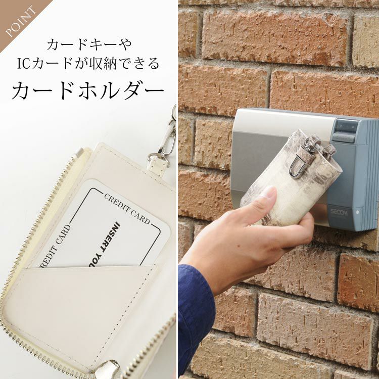 ヒマラヤ クロコダイル キーケース シャイニング スマートキー