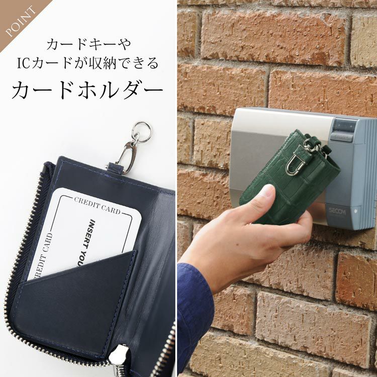 クロコダイル キーケース スマートキー メンズ マット 革 カード クロコダイル キーケース スマートキー メンズ マット 革 カード