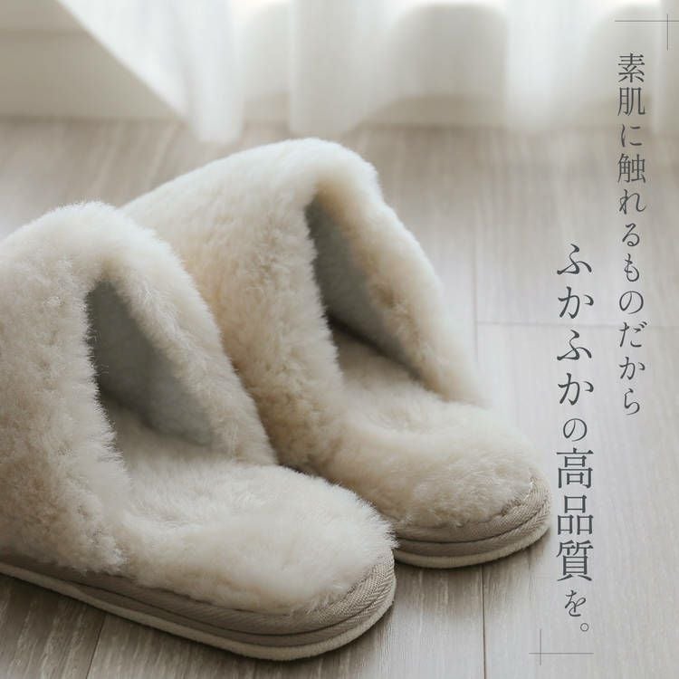 je'coule ムートン スリッパ メンズ レディース ルームシューズ