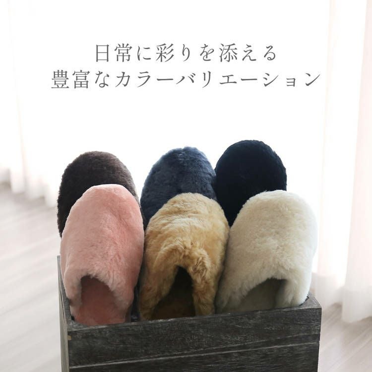 je'coule ムートン スリッパ メンズ レディース ルームシューズ
