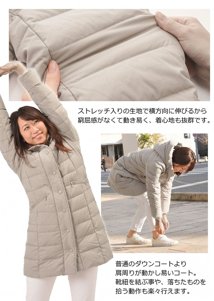 ストレッチナイロンダウンコート
