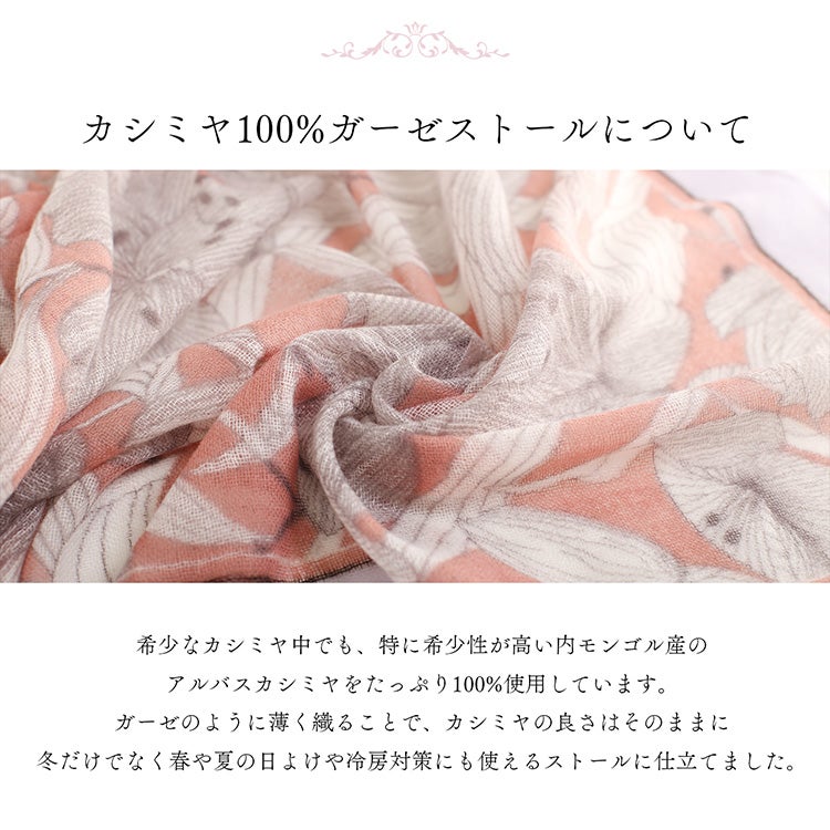 ギフトセット ストール＆手袋 レディース