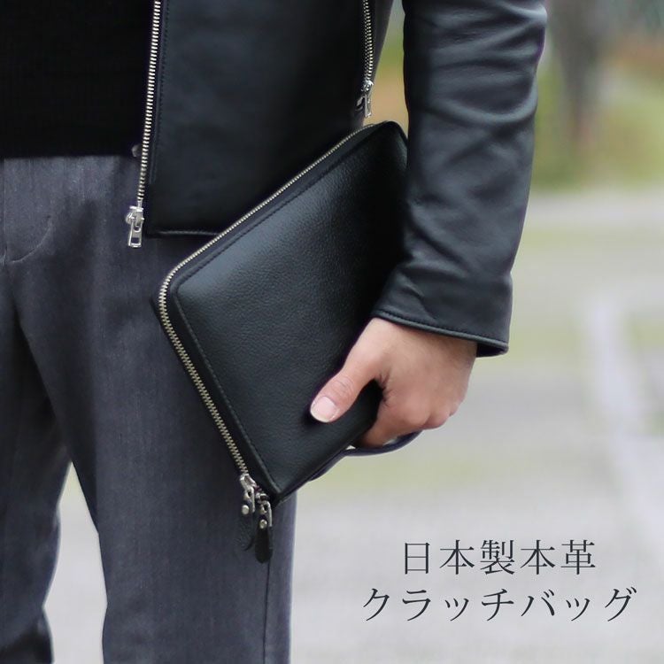 取っ手穴付きギフトバッグ　2柄　計90枚 日本製 BLAZER CLUB クラッチ バッグ セカンドバッグ 牛革(No.07000309)