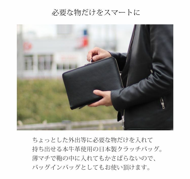 日本製 BLAZER CLUB クラッチ バッグ セカンドバッグ 牛革(No.07000309)