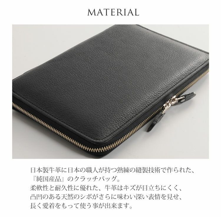 日本製 BLAZER CLUB クラッチ バッグ セカンドバッグ 牛革(No.07000309)