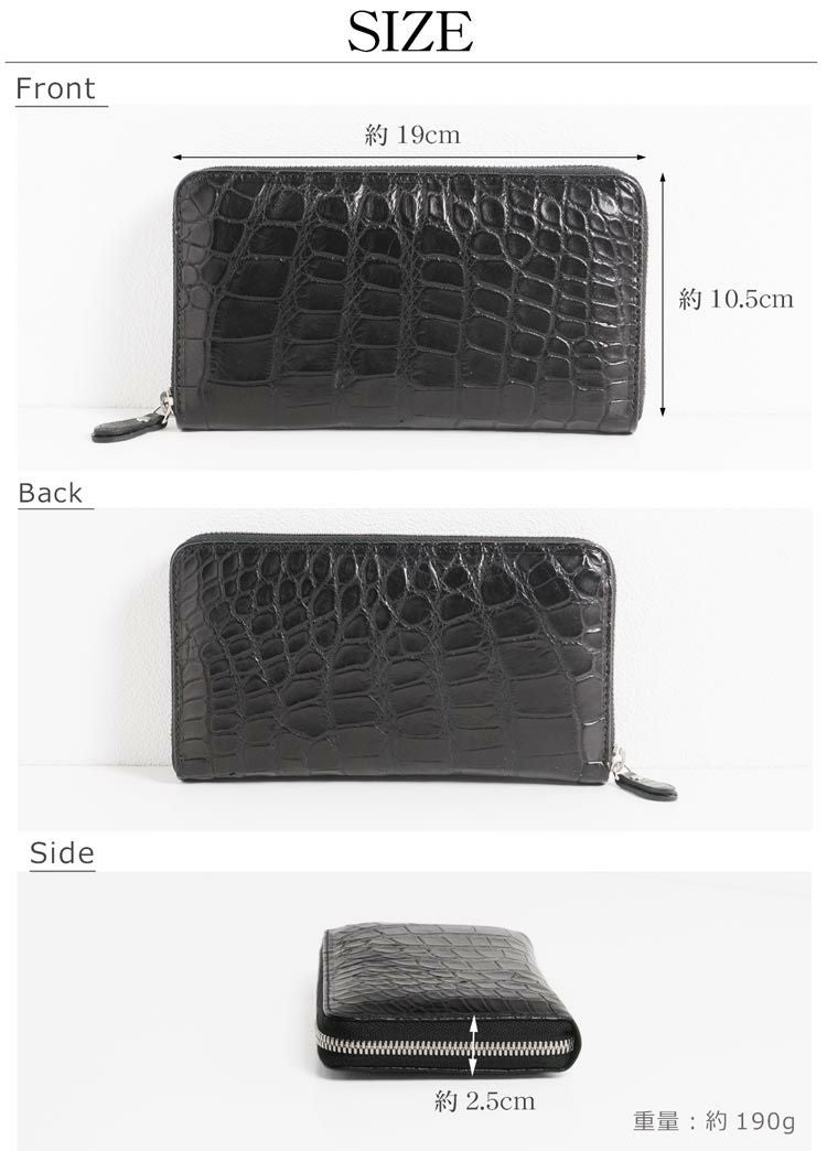 訳あり】クロコダイルマットラウンド長財布 マット加工 ラグジュアリー