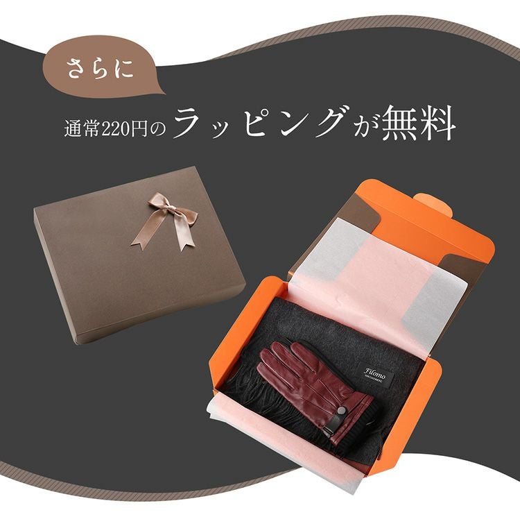 クリスマス ギフトセット 男性向け【名入れ 可能】カシミヤマフラー