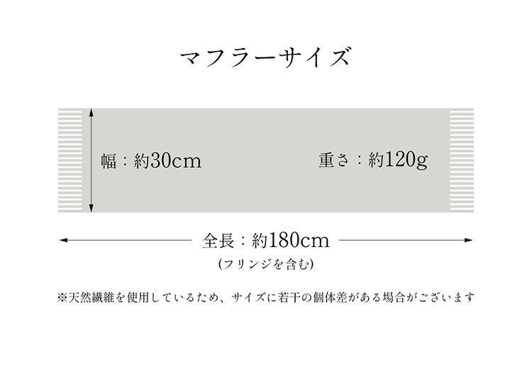 カシミヤマフラー&手袋バレンタインギフトセット男性向け