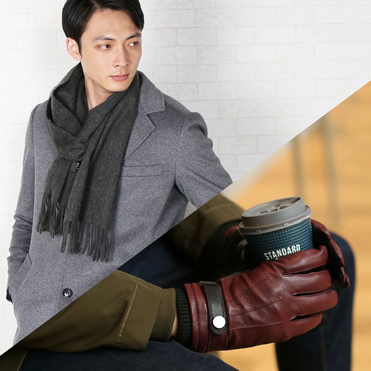 クリスマス ギフトセット 男性向け【名入れ 可能】カシミヤマフラー