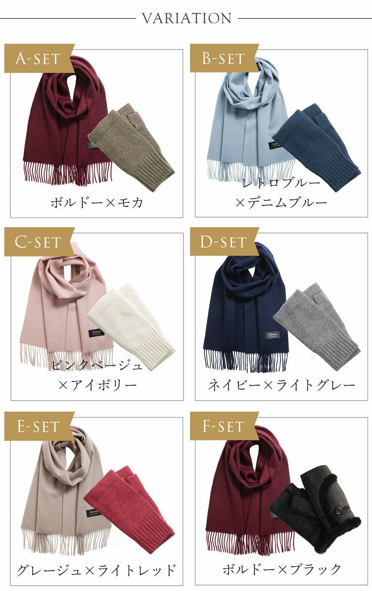 カシミヤ100%マフラーとレザー手袋,ギフトセット(gset-02000014r)
