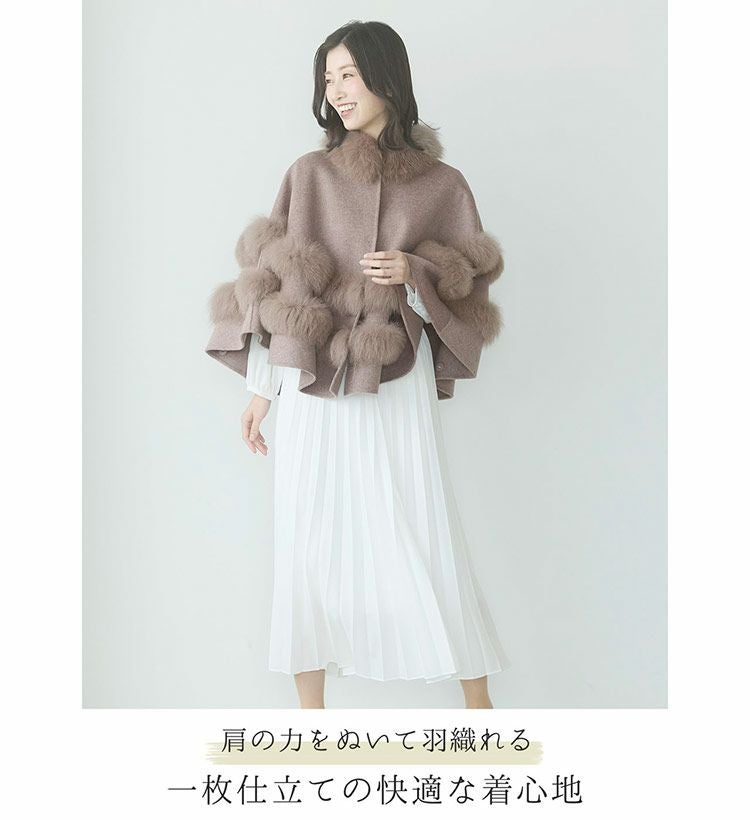 Filomo ケープコート カシミヤブレンドウール 一枚仕立て フォックス