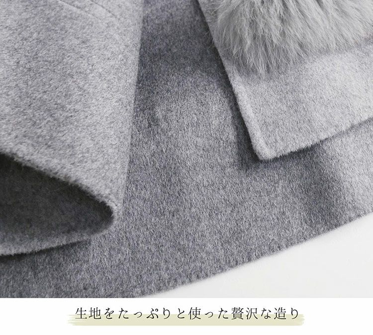 Filomo ケープコート カシミヤブレンドウール 一枚仕立て フォックス