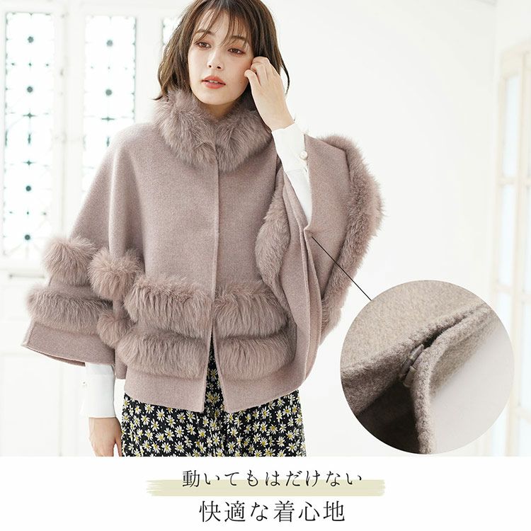 Filomo ケープコート カシミヤブレンドウール 一枚仕立て フォックス