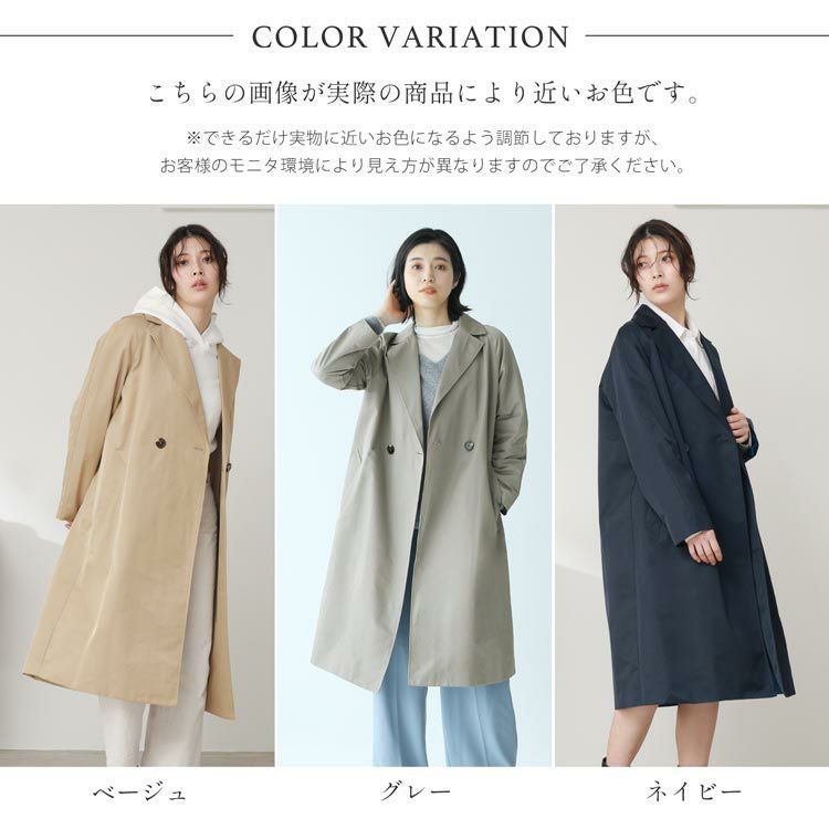 チェスターコート レディース ロング ゆったり 弱撥水 ロングコート