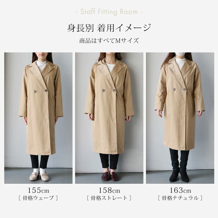 チェスターコート レディース ロング ゆったり 弱撥水 ロングコート チェスターコート レディース ロング ゆったり 弱撥水 ロングコート