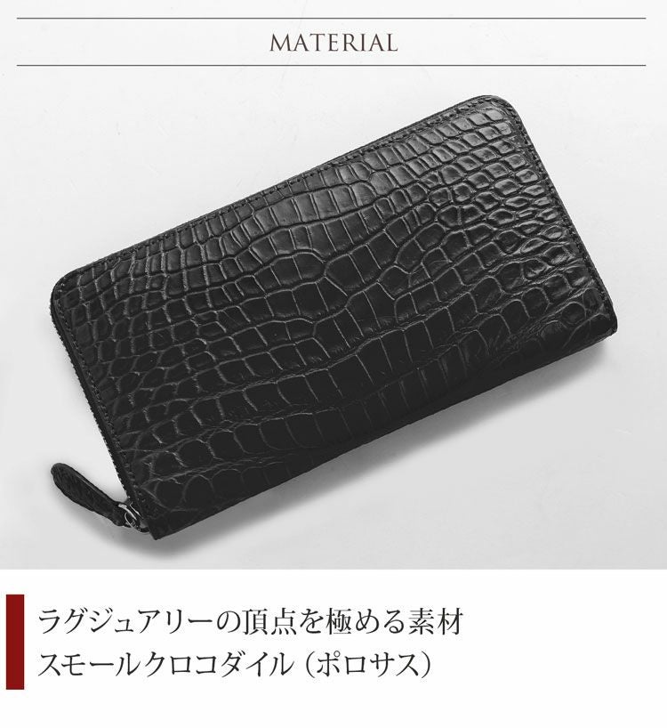 スモール クロコダイル レディース 長財布 ラウンドファスナー マット