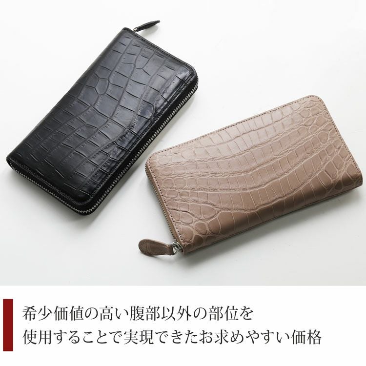 スモール クロコダイル レディース 長財布 ラウンドファスナー マット