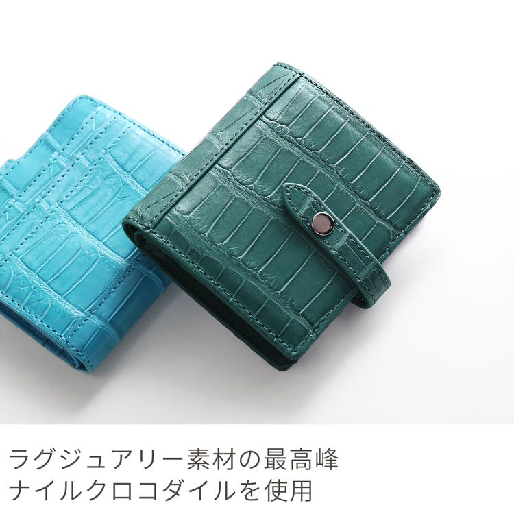 皮革の宝石ナイルクロコダイル