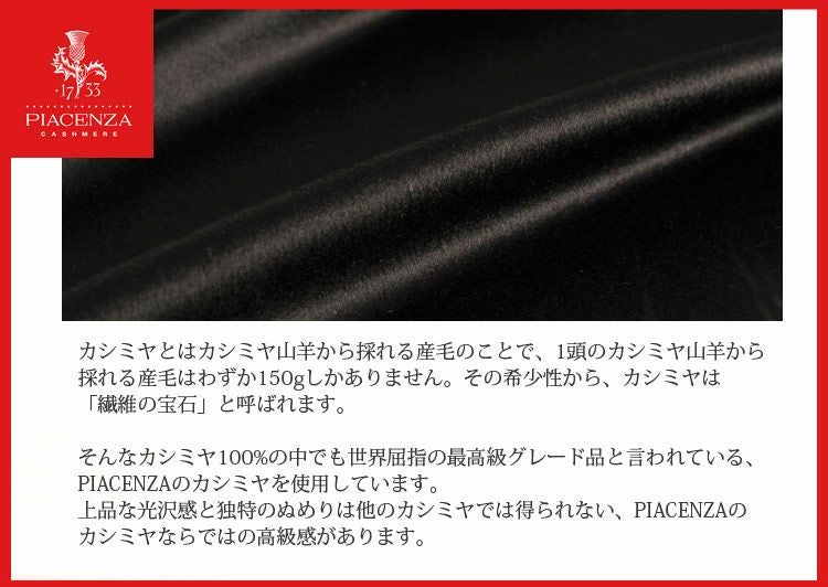 カシミヤ ケープ SAGA フォックス ギフト 6F (02000115r)