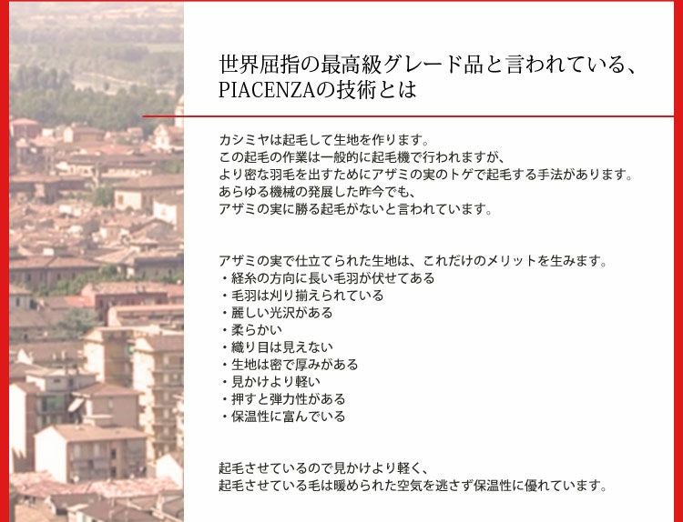 カシミヤ100％ケープSAGAフォックスファートリミングフード付きPIACENZA日本製撥水加工レディース