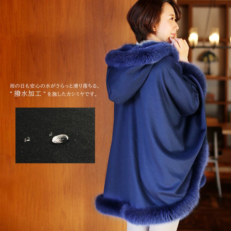 カシミヤ ケープ SAGA フォックス ギフト 6F (02000115r)