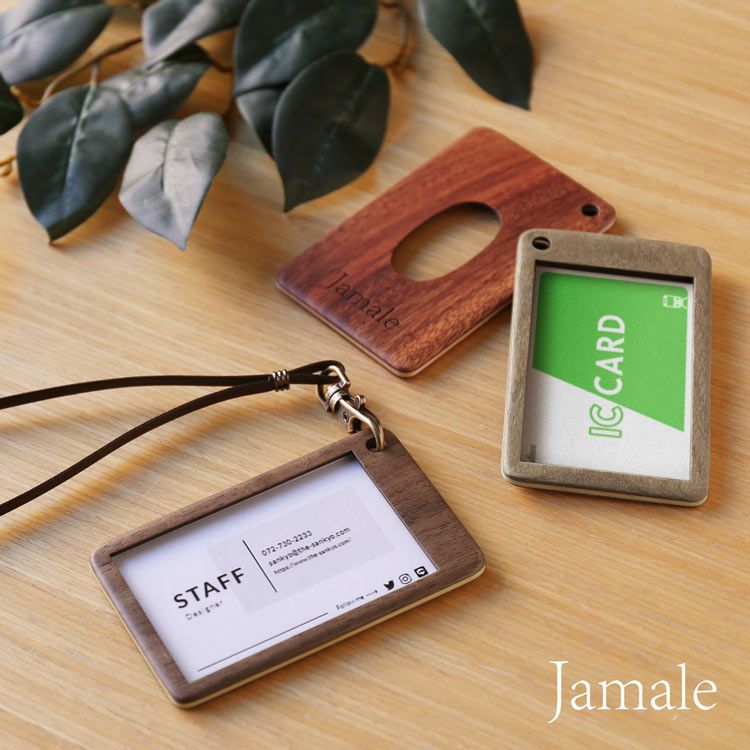 名入れ 可能】 Jamale 天然木 縦型 ICカードケース 日本製【ネコポスで