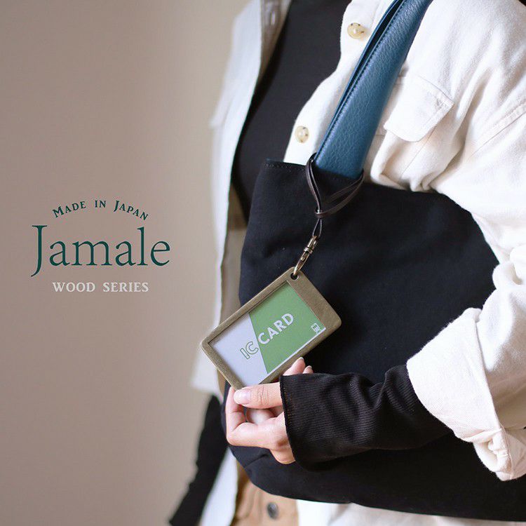 名入れ 可能】 Jamale 天然木 縦型 ICカードケース 日本製【ネコポスで