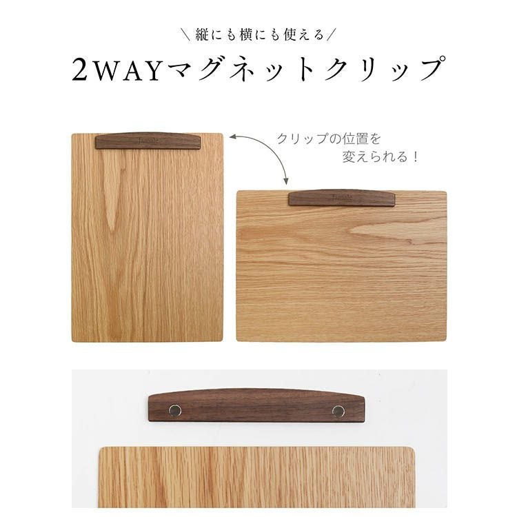 名入れ 可能】Jamale 天然木 A4 バインダー マグネットクリップ付 日本
