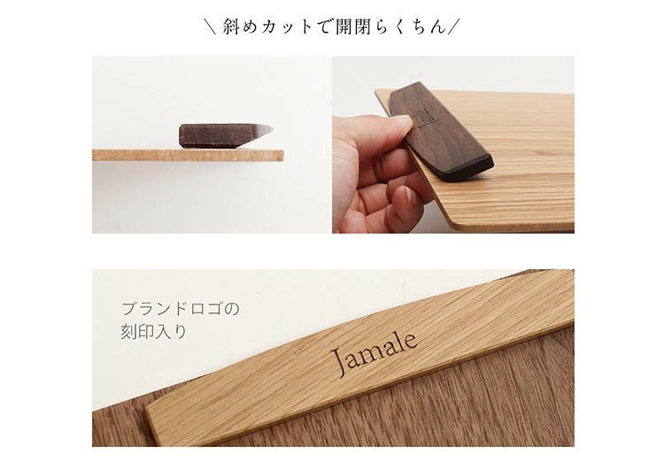 名入れ 可能】Jamale 天然木 A4 バインダー マグネットクリップ付 日本