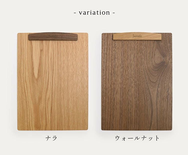 名入れ 可能】Jamale 天然木 A4 バインダー マグネットクリップ付 日本