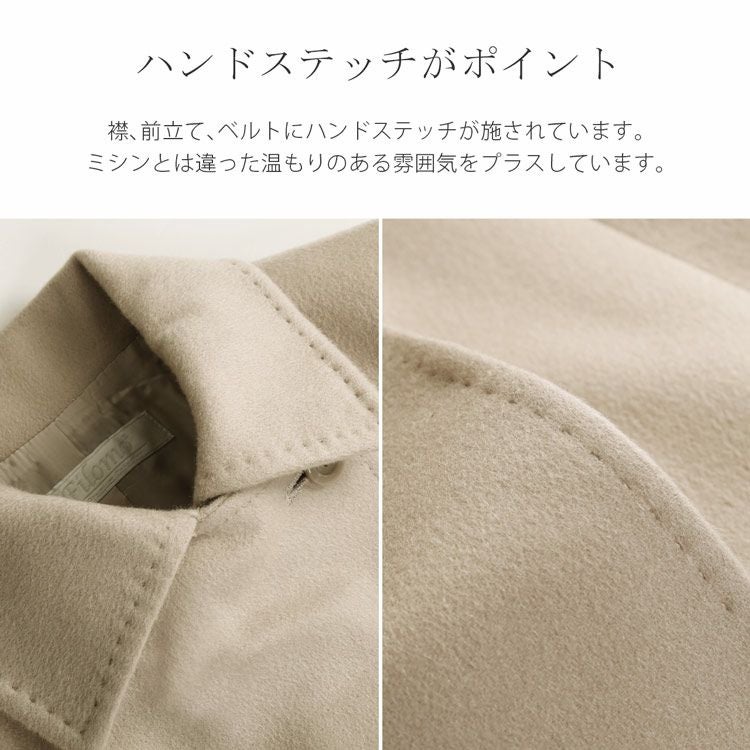 カシミアコートグレージュ