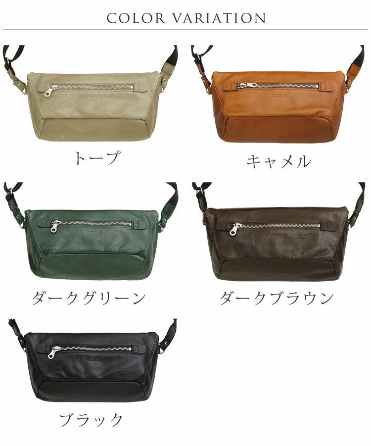 Jamale日本製牛革ショルダーバッグメンズスライドパーツ飛び出すポケット